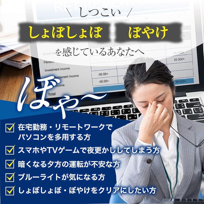[Lucky Bag] Fine Lutein Hitomi no Megumi Lutein 40 Zeaxanthin Bilberry Extract Supplement Domestic production 30 days supply x 3 + Fine Hitomi no Megumi Super Soft Capsules Lutein 40mg Bilberry extrac - BeesActive Australia
