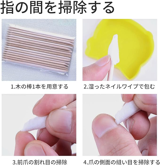 RICISUNG Orange Wood Sticks, 100 Pieces, Multi-functional Nail Tools, Nail Sticks, Wooden - BeesActive Australia