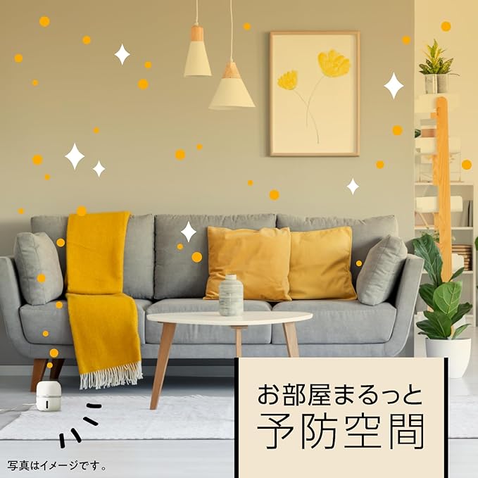 Mamo Room Feat. Allen Block (For House Dust & Pollen), Main Unit, Eucalyptus Scent, For 2 Months, Prevention Space, Prevents Soaring and Promoting Fall (Earth Pharmaceutical) - BeesActive Australia