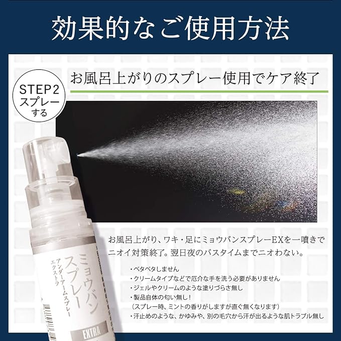 Wakiga Armpit Countermeasure Alum Spray ex Alum Spray ex (Quasi Drug) Alum Soap ex Doctor Deodorant PD Set EX Trial Set, Unscented -  Australia