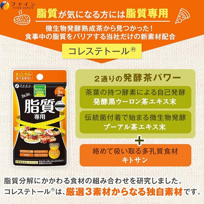 [Lucky Bag] Fine calorie-free carbohydrate-only + fat-only set veggie capsules - BeesActive Australia