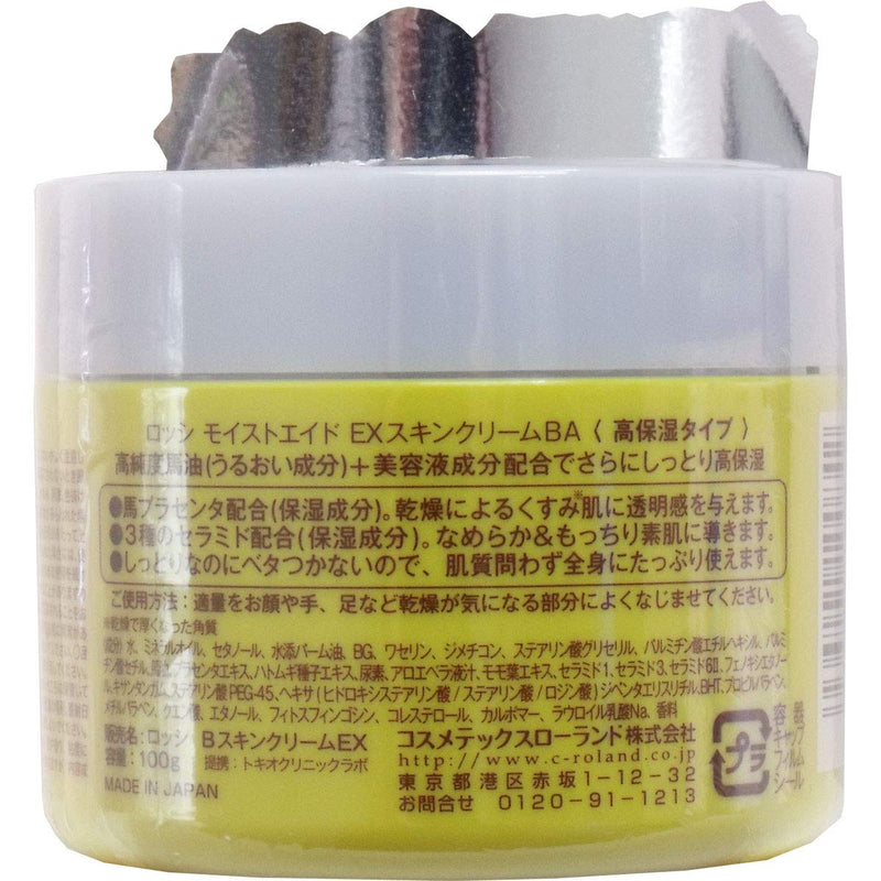 Rossi Moist aid EX skin cream Horse oil 100g *AF27*