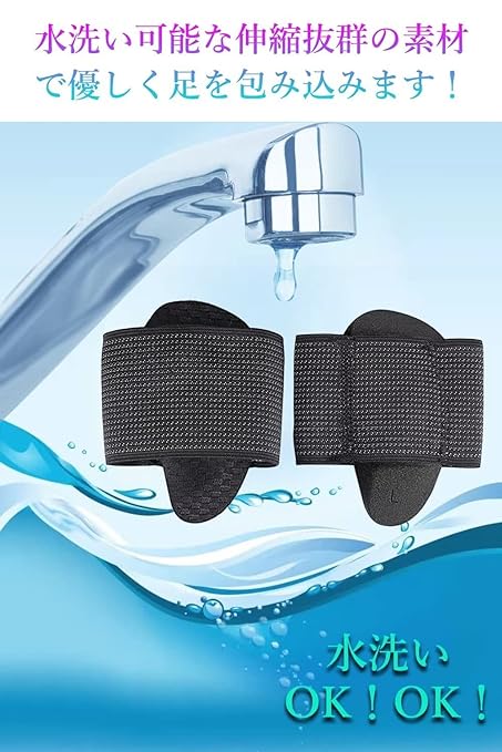 Arch supporter for feet, shock absorption, sole protection pad, standing work, running, mountain climbing, standing work, sports, unisex -  Australia
