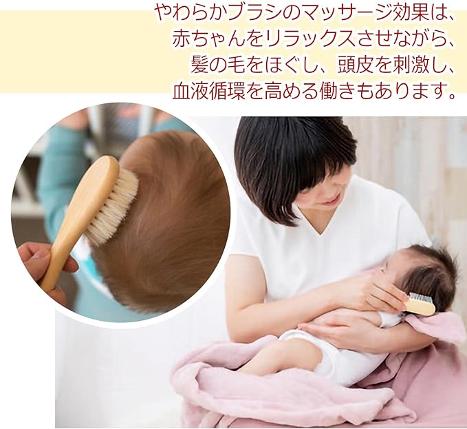 THE BIG SHEEP Baby Hair Brush, Baby Brush, For Babies, Newborn, Smooth, Soft Brush, Natural, Goat Hair, Baby Shower, Celebration (Natural) - BeesActive Australia