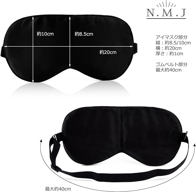 NMJ Eye Mask (100% Silk), Comfortable Sleep, One Size Fits All (Adjustable Size) (100% Silk) - BeesActive Australia