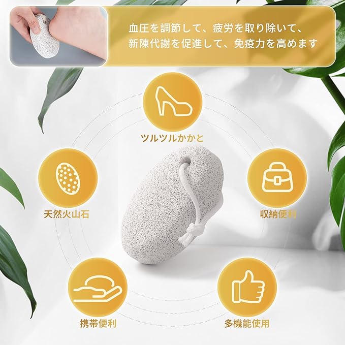 Annhua Natural Pumice Stone, Keratin Care, Volcanic Stone, Foot Care Tool, Washable, Reusable Use, Unisex, Smooth Heels, Skin Care, Heel Sharpening, Foot Massage, Promotes Circulation, Foot Pumice, Bath Stone, Foot Care Set, White -  Australia