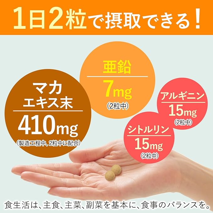 Dear Natura Style Maca x Zinc 180 tablets (90 days) - BeesActive Australia