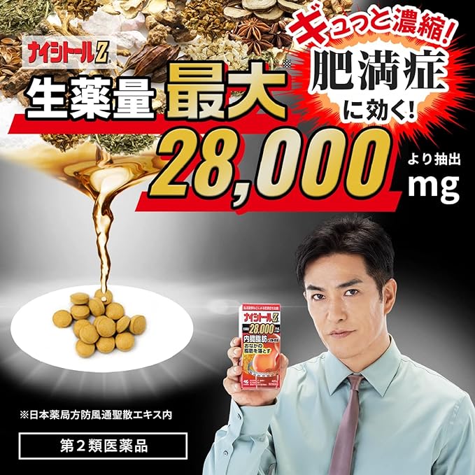 Nasitol Za 420 tablets - BeesActive Australia