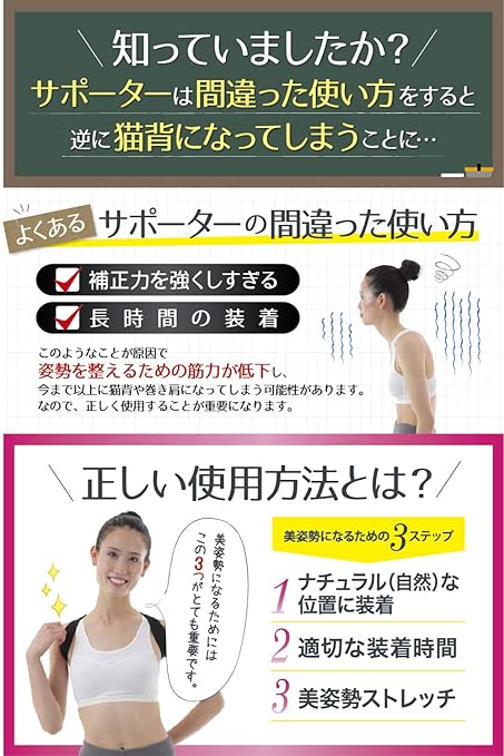 Minaori MOF-NKB-M1 Fitness (Chrometician Supervision) Posture Correction Belt, Rolled Shoulder, Posture Correction Supporter, Unisex - BeesActive Australia