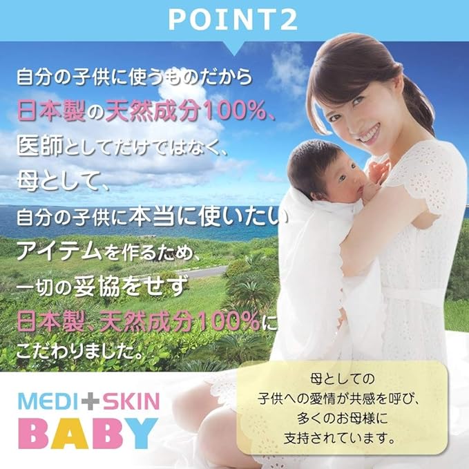 MediSkin Baby Natural Baby Soap, 10.1 fl oz (300 ml) - BeesActive Australia