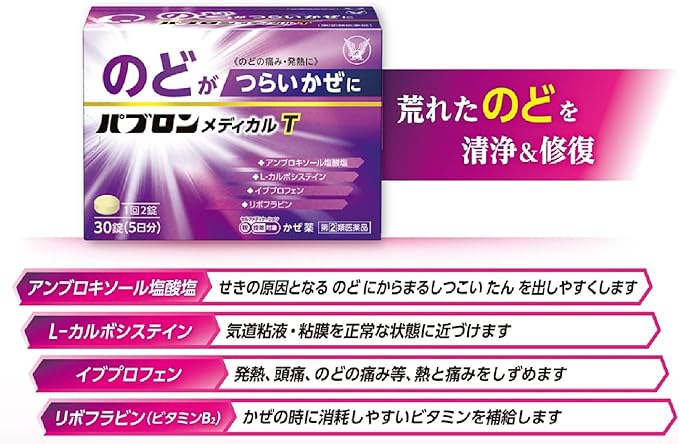 Pavron Medical T 30 tablets - BeesActive Australia