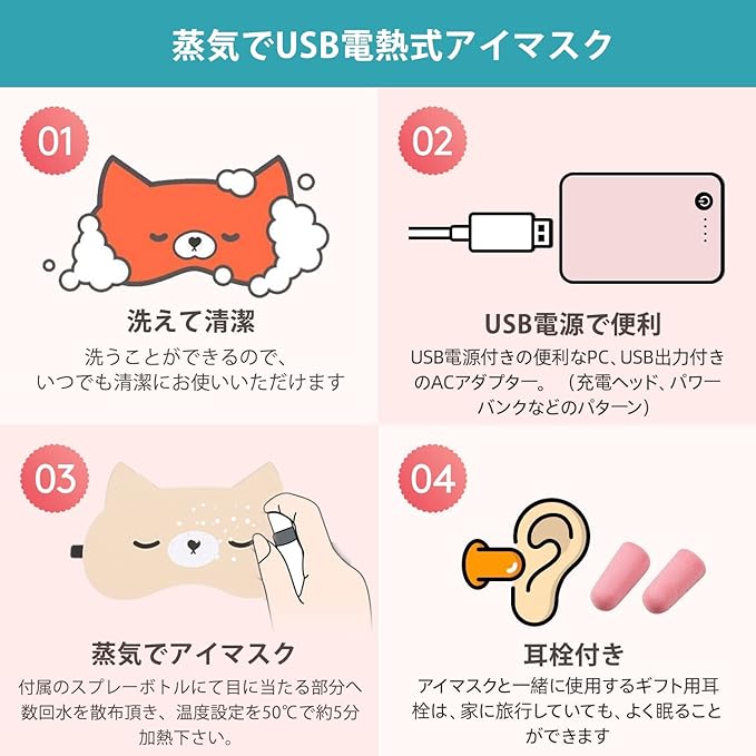 Loveur Date Heating Eye Mask, Fluffy, USB, Electric Heated, Cute, Relaxing, No Pressure, Blocks Light, Temperature Control, Auto Power Off, Safety Protection, Sleep, Travel, Gift, With Pouch, Gray -  Australia