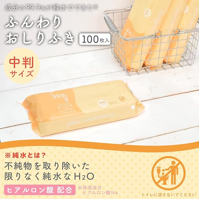 LEC 99.9% Pure Water, Adults, Fluffy Wipes, Medium Format Size, 100 Pieces, Made in Japan, Weakly Acid, Fragrance-Free -  Australia