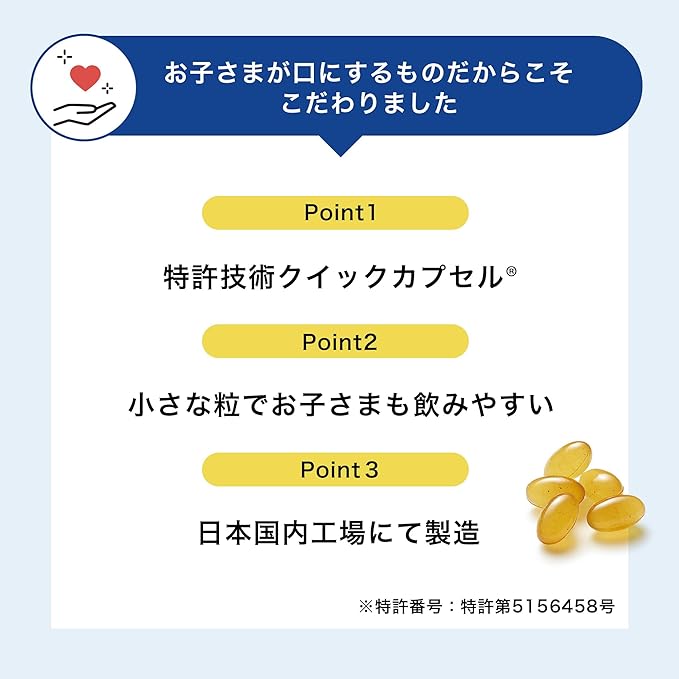 Level Up DHA300+ Soft Capsule [Children's DHA Growth Phase Specific Ingredient Made in Japan] Vitabrid 30 servings [Conventional Product] - BeesActive Australia