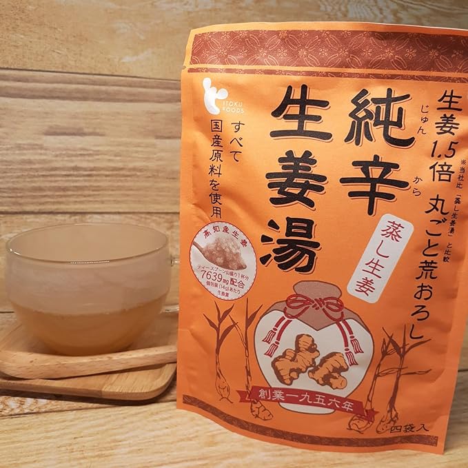 Itoku Foods Pure Spicy Steamed Ginger Hot Water (0.5 oz (14 g) x 4 p), 2 Bag Set, Japanese and Chinese Food, Ginger Hot Water, Kochi Ginger, Dry Domestic Ingredients - BeesActive Australia
