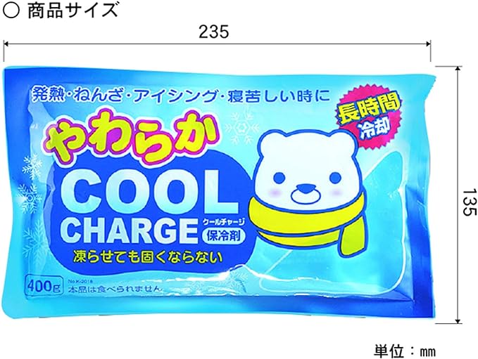 Kiyo Pyrethrum Soft Cool Charge (5 Pieces) Ice Pack Icing [Soft Type] -  Australia