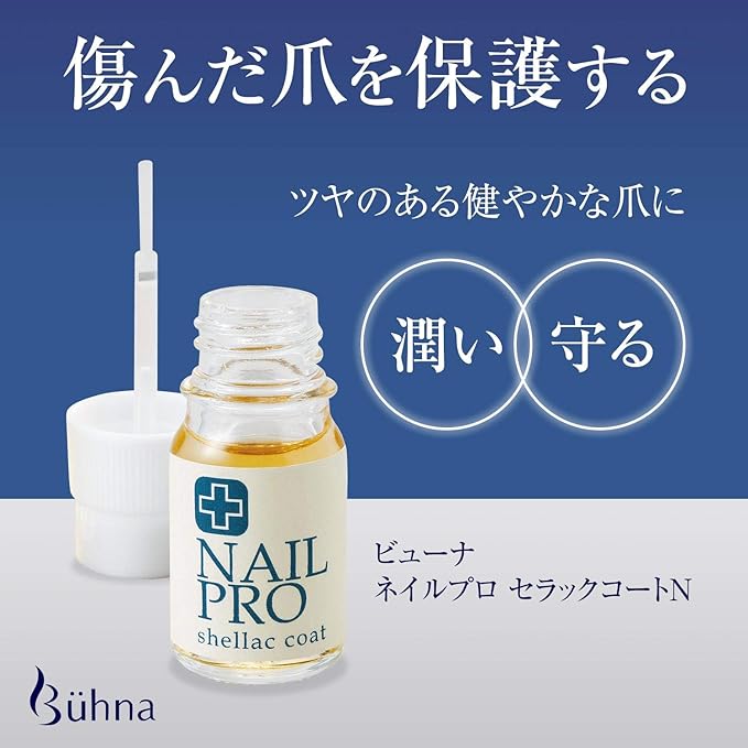 Buhna Nail Pro Shellac Coat N 0.3 fl oz (10 ml) Nail Serum Coating Drying Moisturizing Protection No Need for Light Eliminator Made in Japan Nail Polish 10ml (x1) - BeesActive Australia
