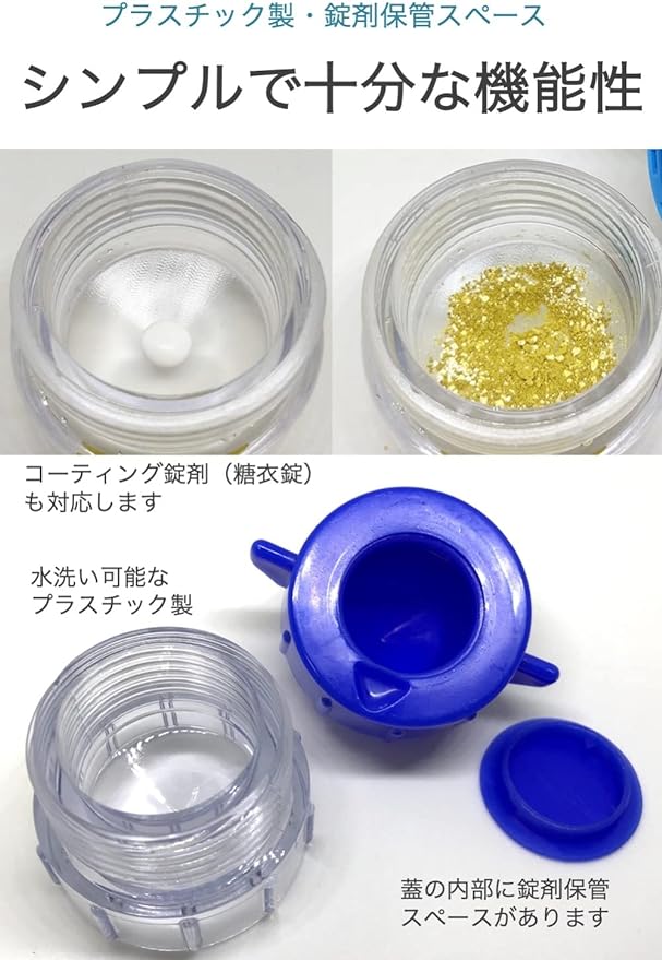 wumio Pill Crusher, Simple Crushing Function, Medicine, Tablets, Powder, Tablets, Powder, Tablet Crushing, Babies, Pets, Elderly, Cats, Dogs, Easy Pill Cutter - BeesActive Australia