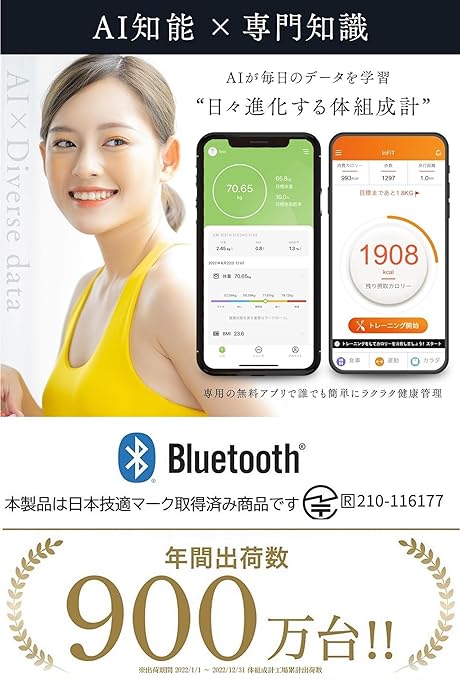 AIX INFIELD Body Composition Meter, Body Fat Meter, Smartphone Linked, Black -  Australia