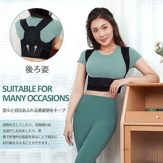 CtriLady Back Supporter, Shoulder Supporter, Corset, Rib Belt, Shoulder Belt, Back Supporter, Compression, Unisex, Easy to Put On and Take Off, Belt, Stretchable, Breathable (M/L, Black) -  Australia