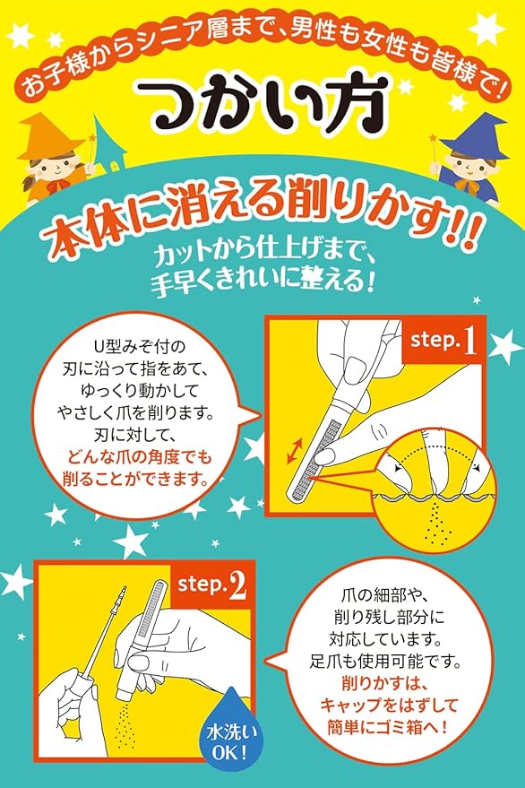 Magical Nail Scaler, Original Blue Cap, Matsumoto Mold, Blue, Nail Clippers, Nail Sharpener, Nail File - BeesActive Australia