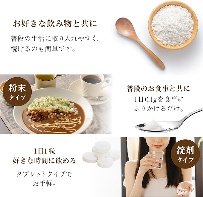 MOMILICA Completely made in Japan, vegetable silica derived from rice husks, silicon tablets, 30 tablets - BeesActive Australia