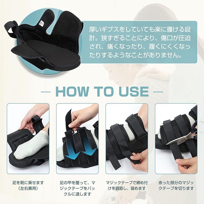 Gibbs Shoes, Nursing Shoes, Fracture Sandals, Both Legs, Toe Pressure Reduction, Anti-Slip, Rehabilitation, Gibbs Shoes, Size M - BeesActive Australia