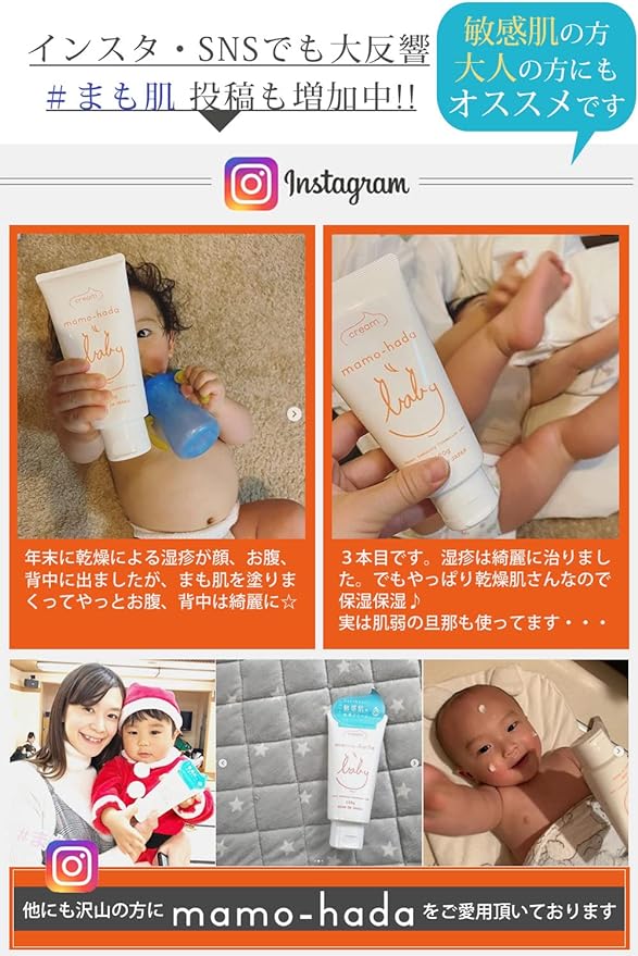 Momo Skin Trial Set, Convenient for Travel, Portable, Full Body Foam Soap & Baby Milky Cream, Additive-free, Body Soap, Moisturizing Cream, For Babies, Kids, Moms, Kids, Sensitive Skin - BeesActive Australia