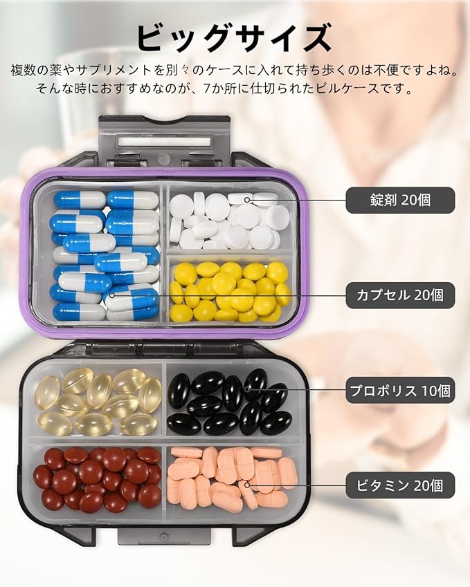 LNLQBS Pill Case, Medicine Case, Supplement Case, Portable, Supplement Case, Stylish, Medicine Container, Compact, Waterproof, Moisture-proof, Airtight, Portable, Travel, Small (Gray) -  Australia