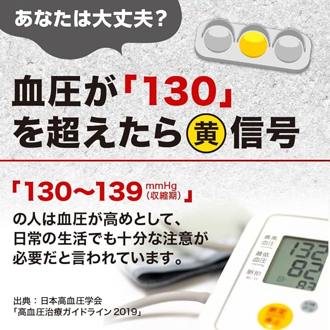 DUEN Tablet Blood Pressure Care Lowers blood pressure for those with high blood pressure Contains GABA Chlorella Food with Functional Claims 30 days supply - BeesActive Australia