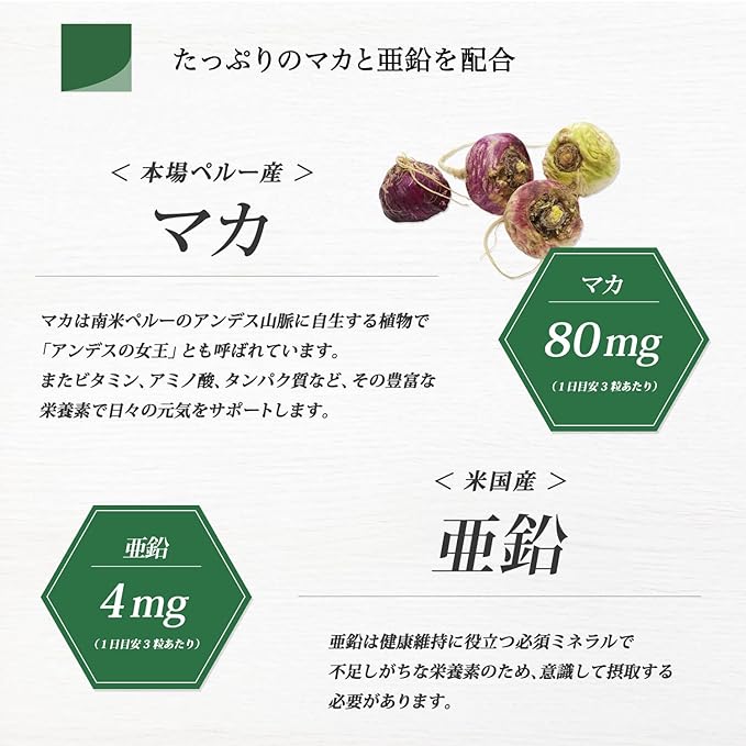Supplements for those in their 40s Ishigaki Island's blessings Healthy Euglena (90 tablets) Euglena rice malt, maca, zinc, L-citrulline, L-arginine - BeesActive Australia
