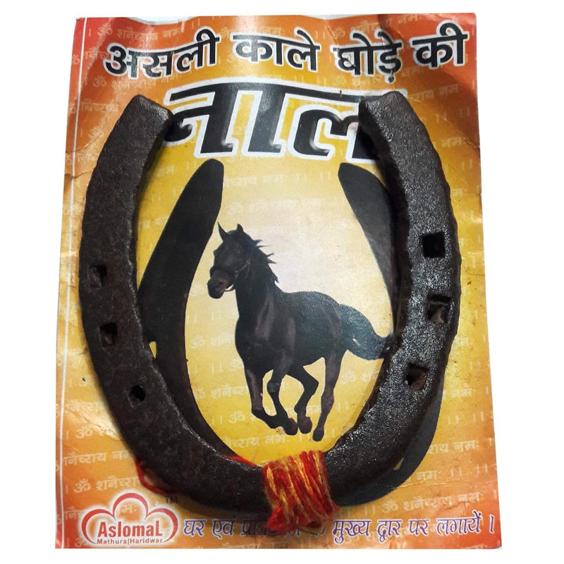 Original Black Horse Shoe/Kale Ghode ki naal, Metal Horse Shoe Kale Gode Ki Naal (12 cm x 2 cm x 12 cm, Black) Used, Standard