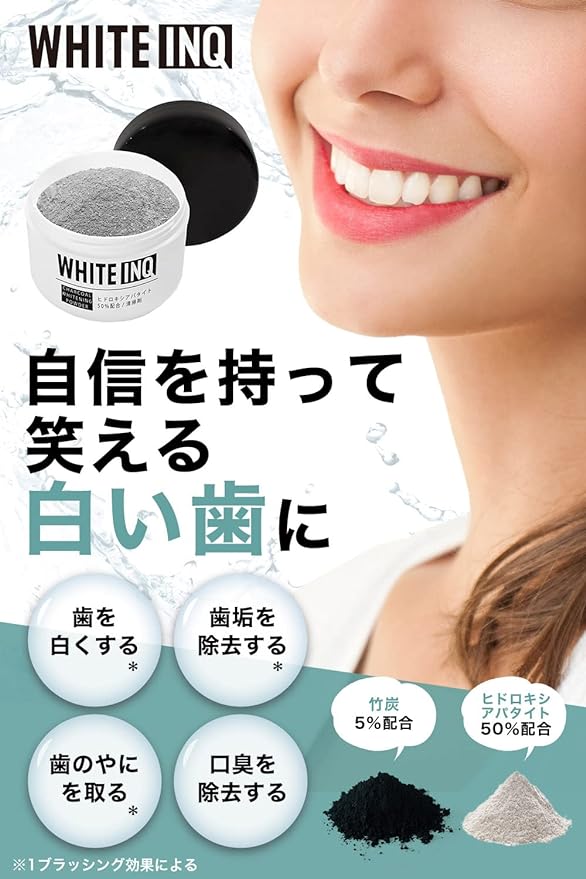 WHITE-INQ Toothpaste Whitening Pounder, Brush, 1.1 oz (30 g) - BeesActive Australia