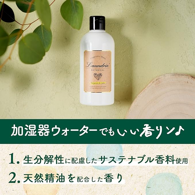 Laundrin Botanical Humidifier Fragrance Water Relaxing Green Tea Scent, 10.1 fl oz (300 ml) -  Australia