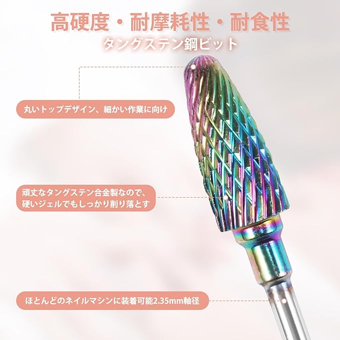Annhua Nail Bit, 10 Types, Nail Machine Bit, Nail Drill Bit, Made of Tungsten Steel, Nail Off Bit, Electric Nail Drill Bit, Nail Bit Set, Grinding Nails, Grinding Nail Head, For Home Salons, Nail Tools -  Australia