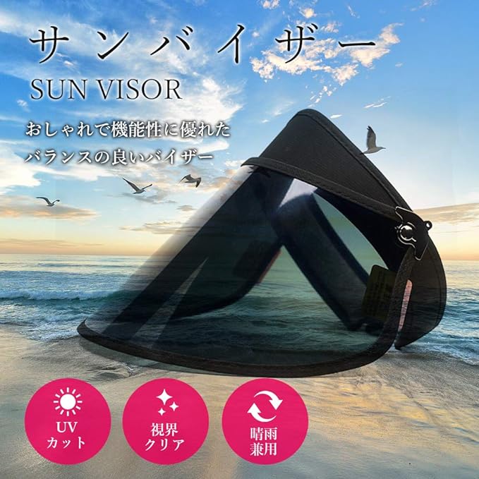 SanDoll Women's Well-Built Sun Visor, UV Protection, Rain Visor, UV Protection, Sun Protection, Sun Protection, Men's Visor, Good Visibility, Black - BeesActive Australia
