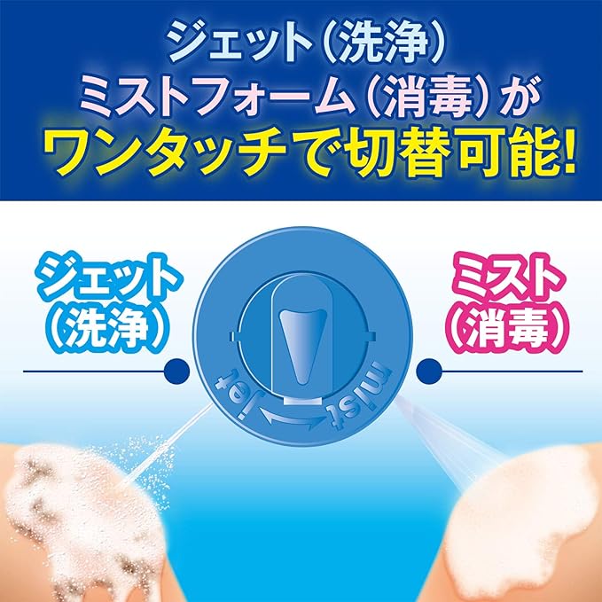 Hakujuji Family Care Jet & Mist Foam Disinfectant Spray 100ml [designated quasi-drug] - BeesActive Australia