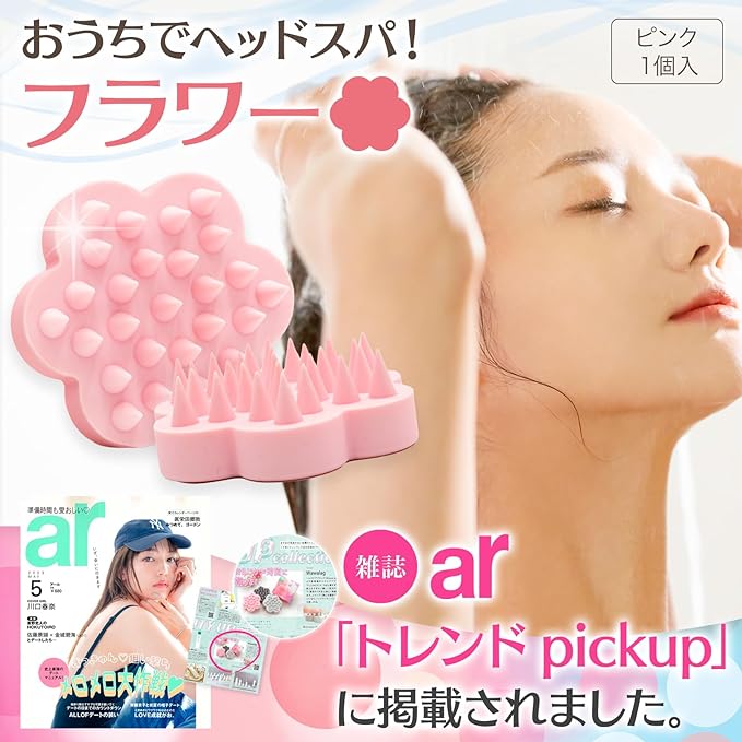 Wawalag Flower Scalp Massage, Shampoo Brush, Scalp Brush, Head Massage, Scalp Brush, Scalp Care, Birthday Gift (Pink) - BeesActive Australia