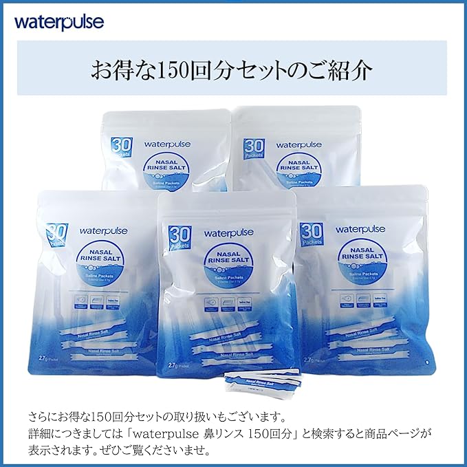 Waterpulse Nasal Rinse, Saline, Purified Salt, For YT-300, 0.1 oz (2.7 g) x 30 Packs x 2 Boxes, Japanese Instruction Manual Included (English Language Not Guaranteed) - BeesActive Australia