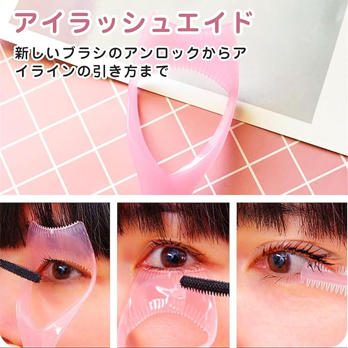 ADOFUN 3-in-1 Mascara Shield Guard (Set of 3) Mascara Guard, Mascara Comb, Eye Makeup Tool, Eyelash Comb, Eyelash Assistant Tool, Multi-functional Eye Makeup Assist, Reusable, Perfect for Beginners -  Australia