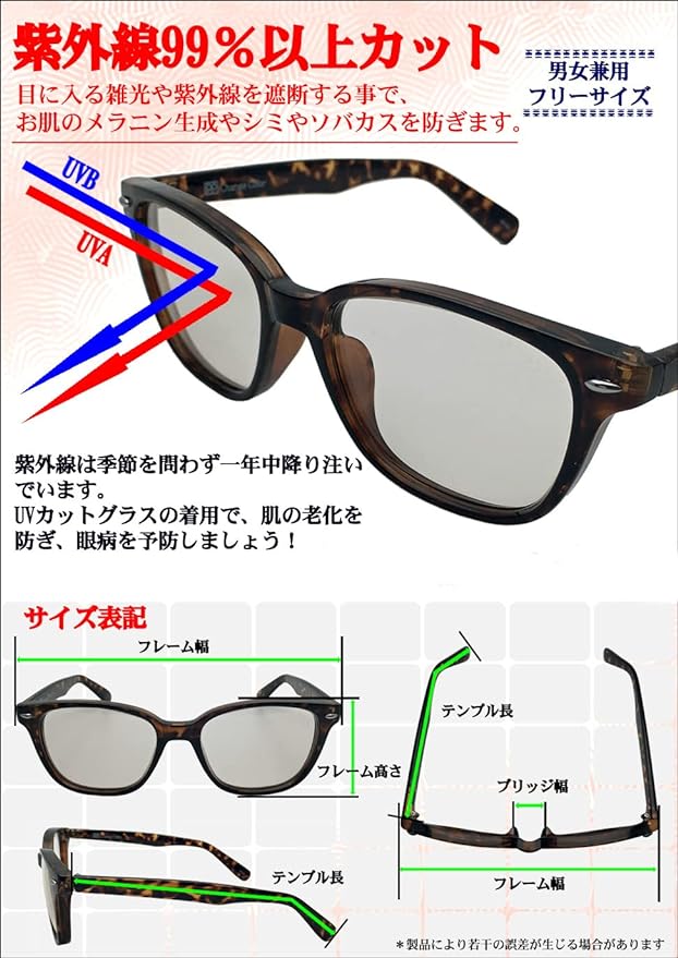 CYPHUS Sports Sunglasses, Glasses, Men's, Women's, Unisex, Windproof, Dustproof, Pollen Fever, Protective Glasses, Anti-Fog, Casual, UV Protection, UV Protection -  Australia
