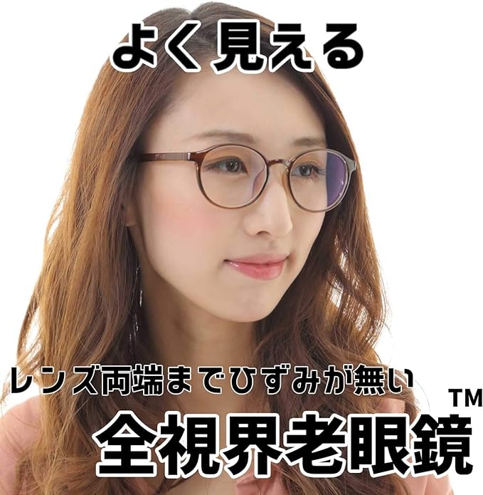 [Netmeganecom] [Reading Glasses] Aspherical Lens Enhances Contrast [cf5048c2pc+2.50as] Blue Light Reduction +2.50+2.5 2.5 Blue Light Aspherical Lenses - BeesActive Australia