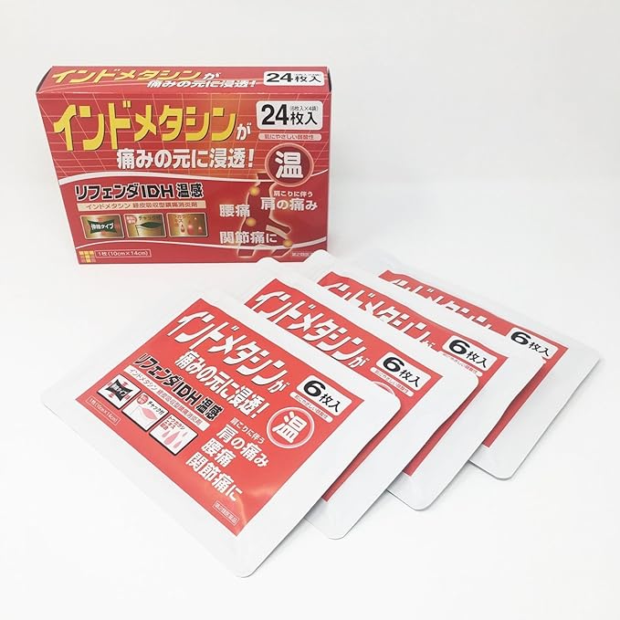 Refender IDH Warm Sensation 24 sheets - BeesActive Australia