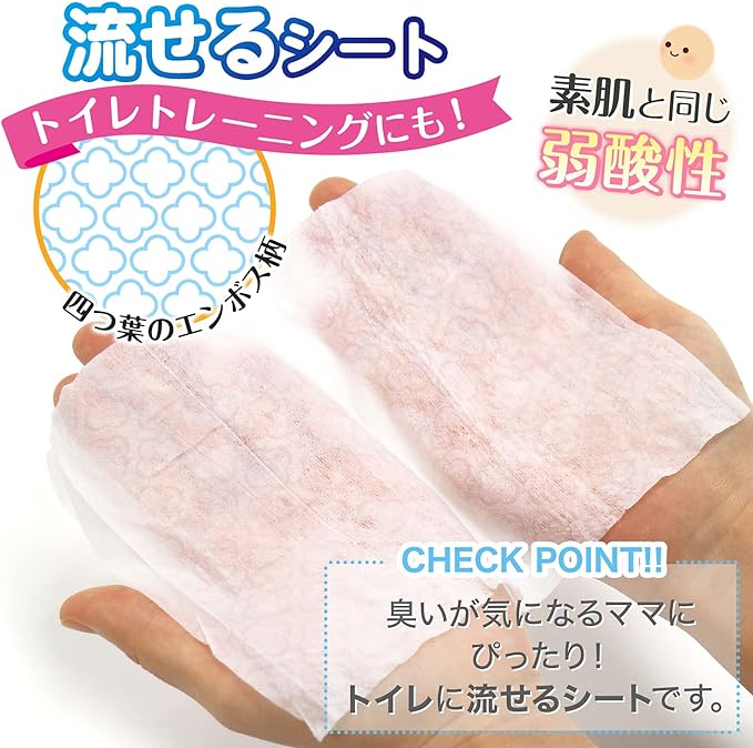 Pure Water Baby Care, 99.9% Pure Water, Flushable Toilet, Wipes, Made in Japan, Baby Collagen, Moisturizing Ingredients, Flushable Wipes, 60 Sheets x 15 Packs (900 Sheets) - BeesActive Australia