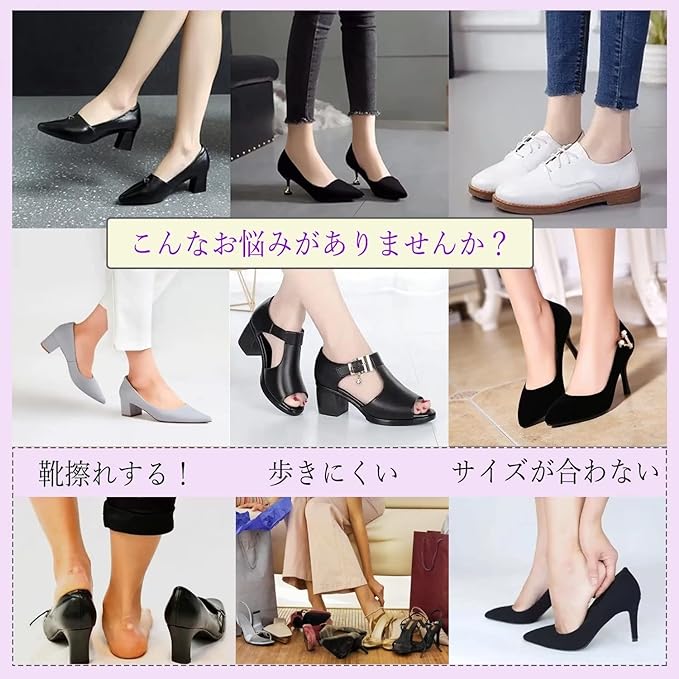 Shoe Slip Prevention Heel Pad Shoe Heel Protection Pad Adjustable Size With Adhesive Seal Prevents Slip Off Butterfly Shape Set of 4 Pairs - BeesActive Australia