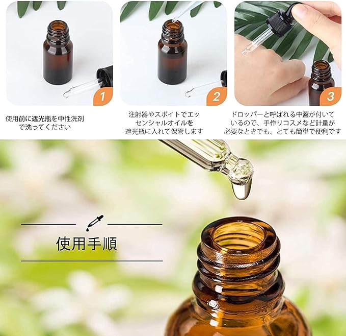 Blackout Jar Eyedropper Light Filtering Jar with Dropper Aroma Bottle 3.4 fl oz (100 ml) Storage Container, Essential Oil, Brown -  Australia