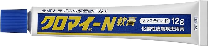 Kuromi-N ointment 12g -  Australia