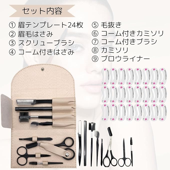 Eyebrow Template Scissors, Men's, Women's, Shaping, Comb, Shaving, Tweezers, Tweezers (Beige) -  Australia