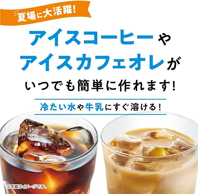 AGF Blendy Stick Black Daily Intestine Coffee 56 bottles [Instant] [Soluble in Water] [Manno Oligosaccharide] - BeesActive Australia