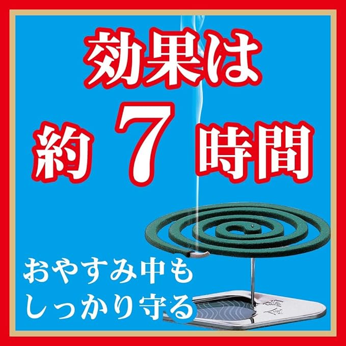 Golden Bird Whirlpool Mosquito Coil 50 rolls (includes 1 incense plate and 1 incense holder) -  Australia